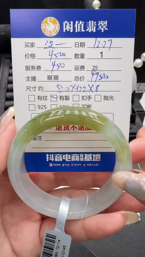 未镶嵌手镯翡翠没****！翡翠手镯