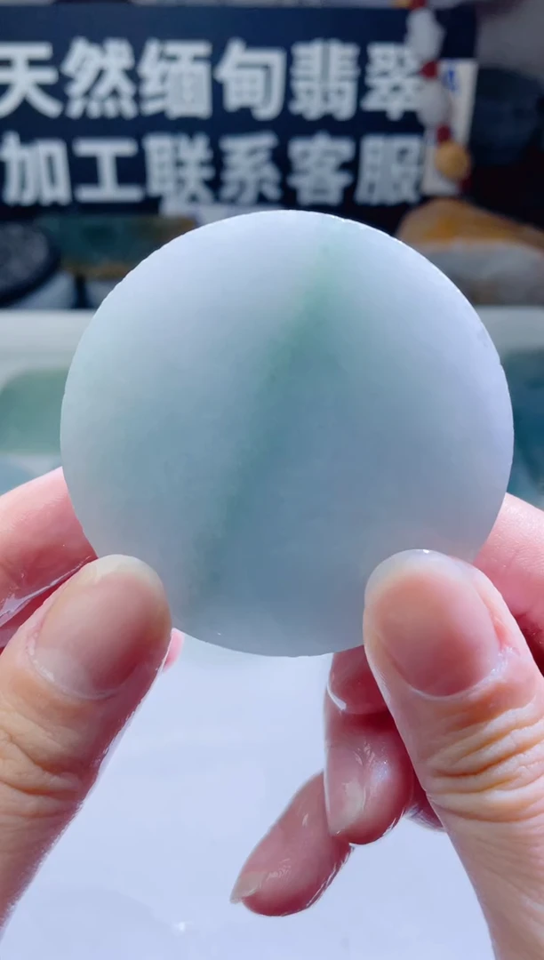 颈饰未镶嵌翡翠1224