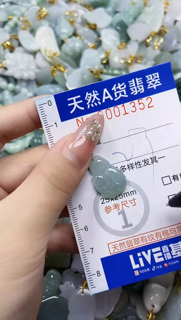 翡翠未镶嵌颈饰天然A货翡翠