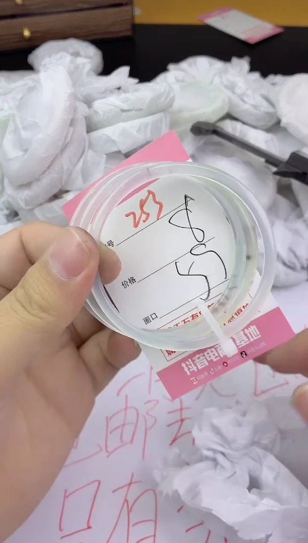 手镯玛瑙/玉髓未镶嵌253