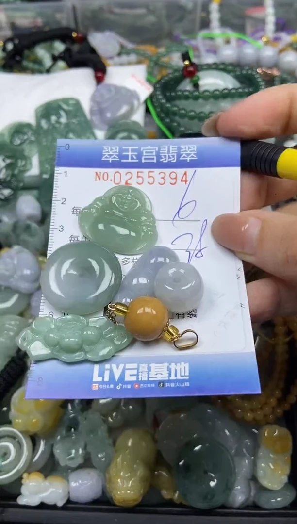 颈饰未镶嵌翡翠闪购C0255394