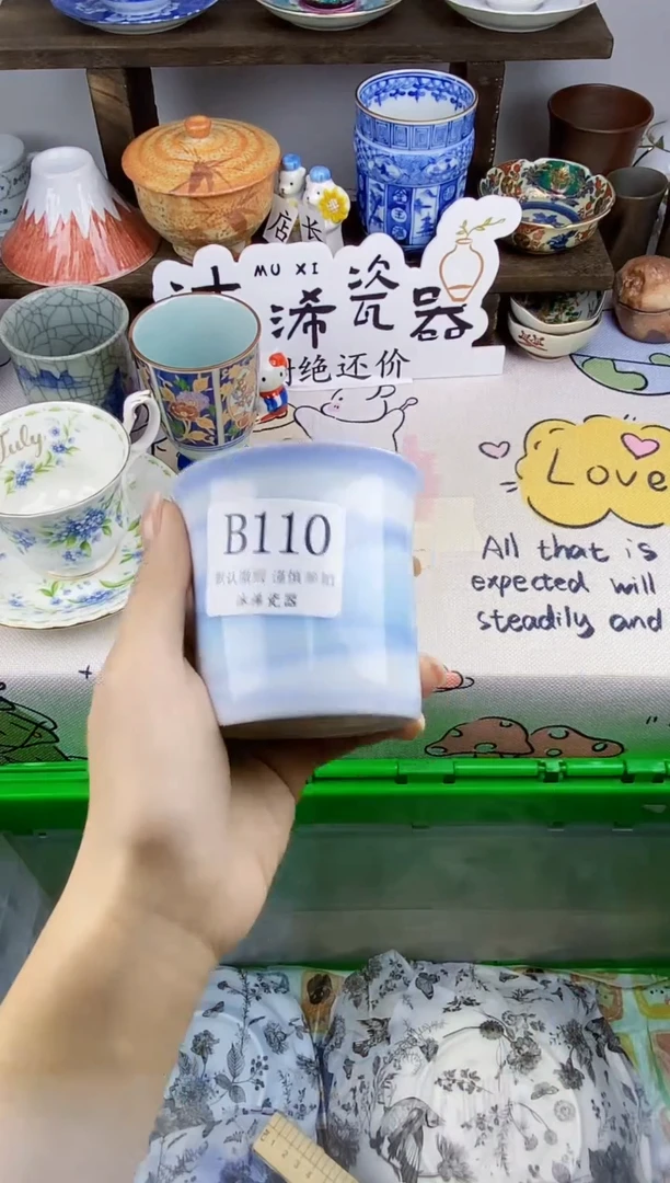 瓷片O*0B      110