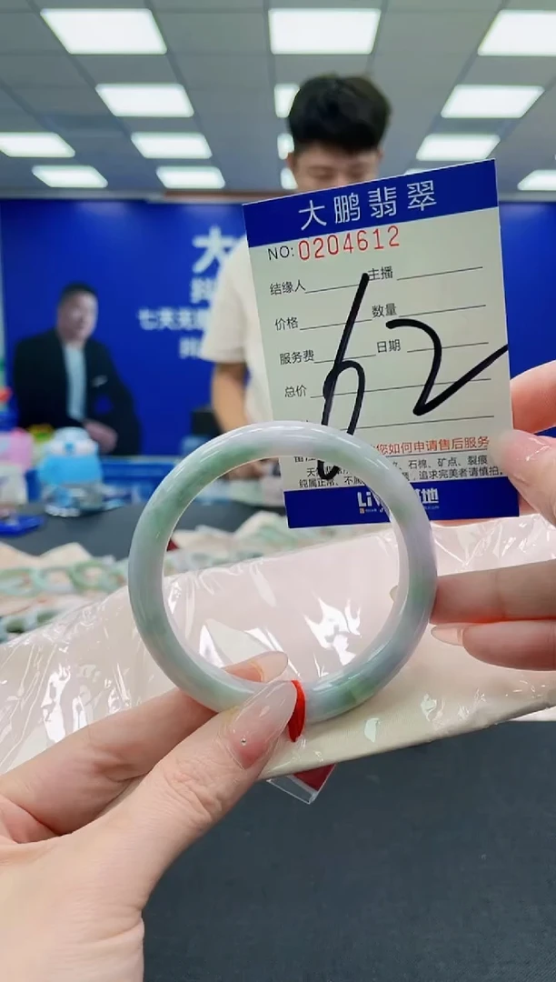 未镶嵌手镯翡翠AAAAAAAAAAAAAAAAAA