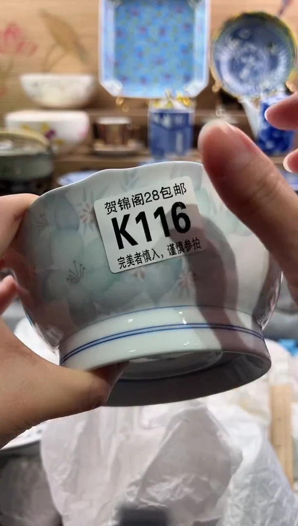 【闪购商品】瓷片当天满28米包邮K116