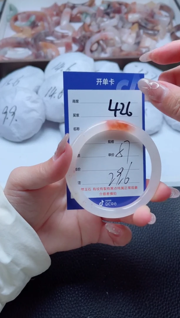 【闪购商品】石英质玉手镯未镶嵌426-57