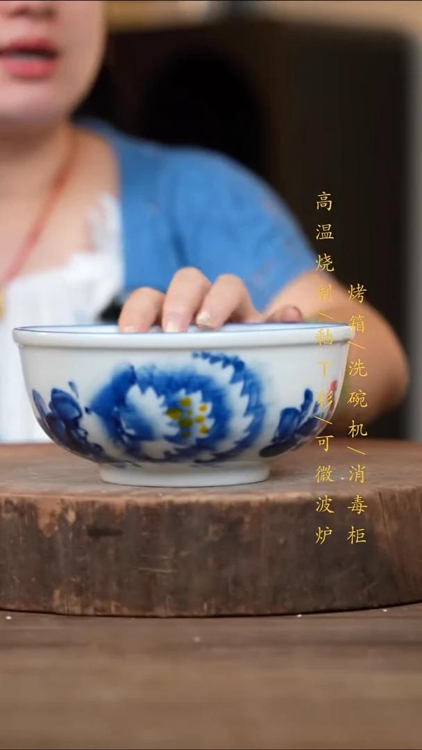 瓷片景德镇高温釉下彩（食品级）