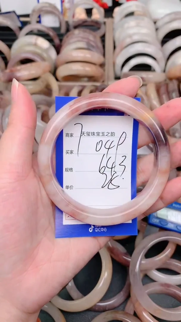 未镶嵌手镯石英质玉049