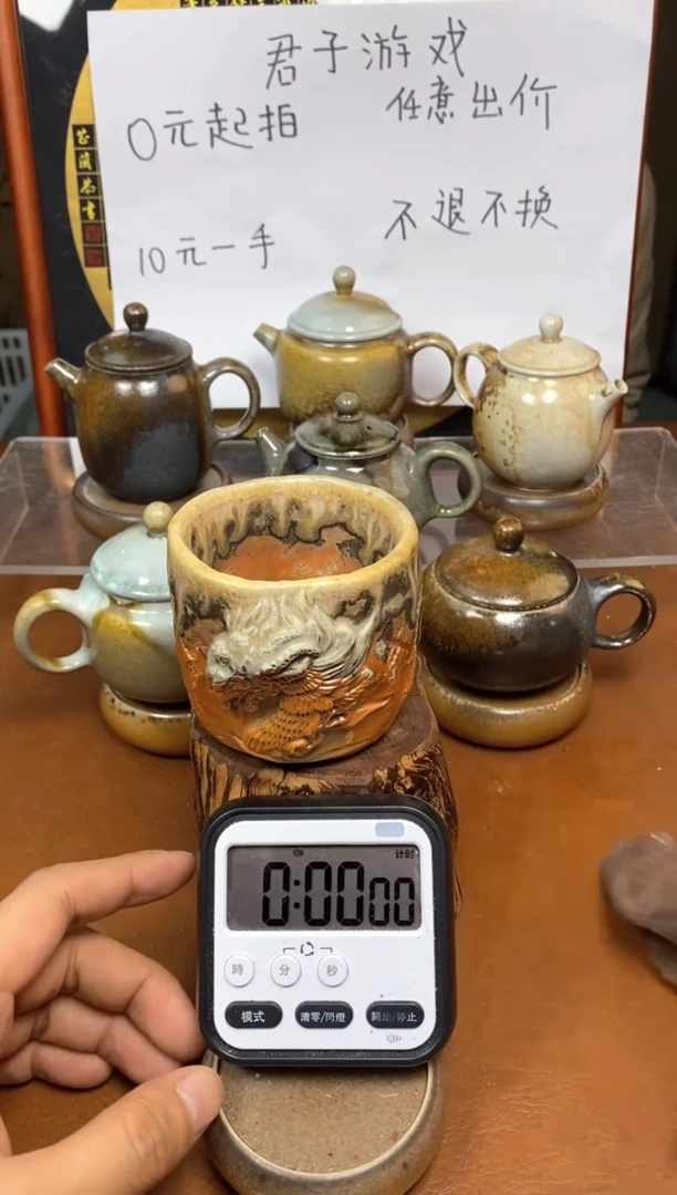 【闪购商品】观寂茶器柴烧专拍链接915