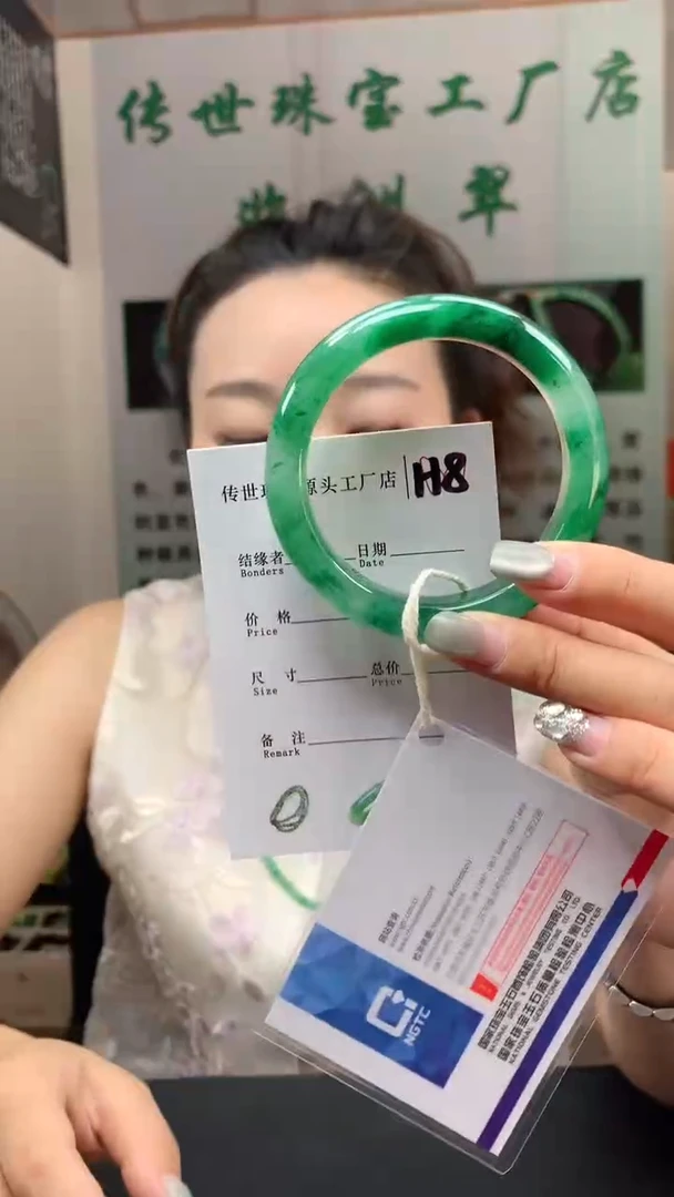 石英质玉手镯未镶嵌55+