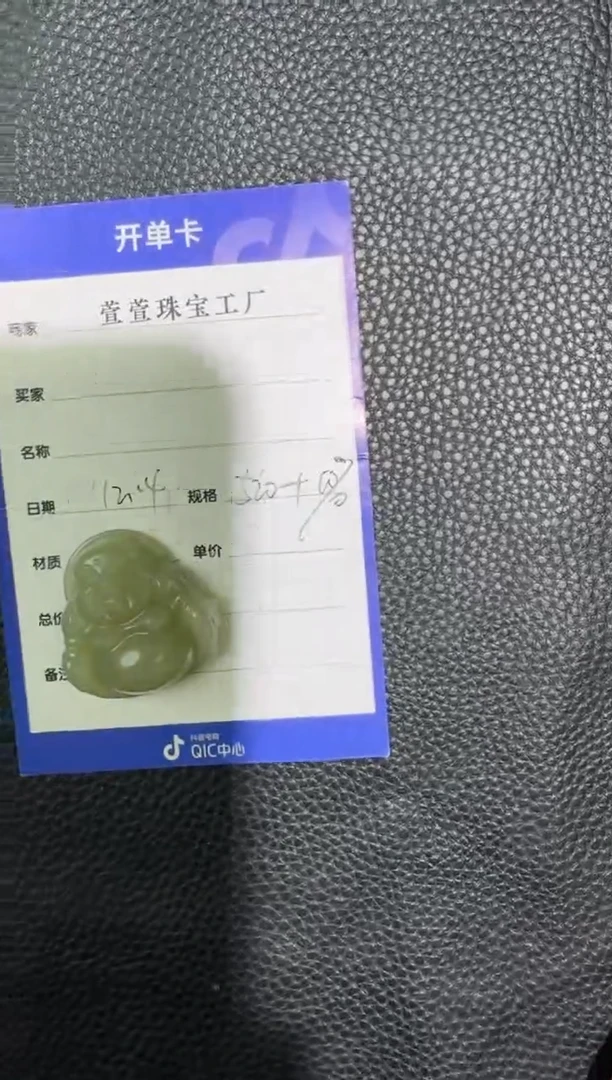 颈饰未镶嵌和田玉工厂清货，不退不换，多样性拍一发一