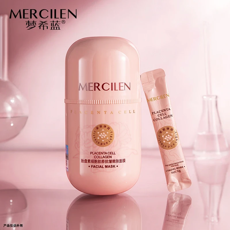 【拍一发三】梦希蓝胎盘素细胞胶原抗皱嫩肤面膜免洗次抛涂抹面膜