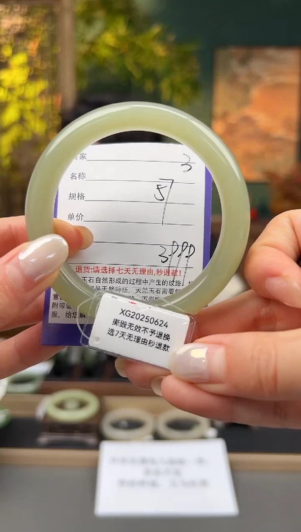 未镶嵌手镯和田玉3微色差