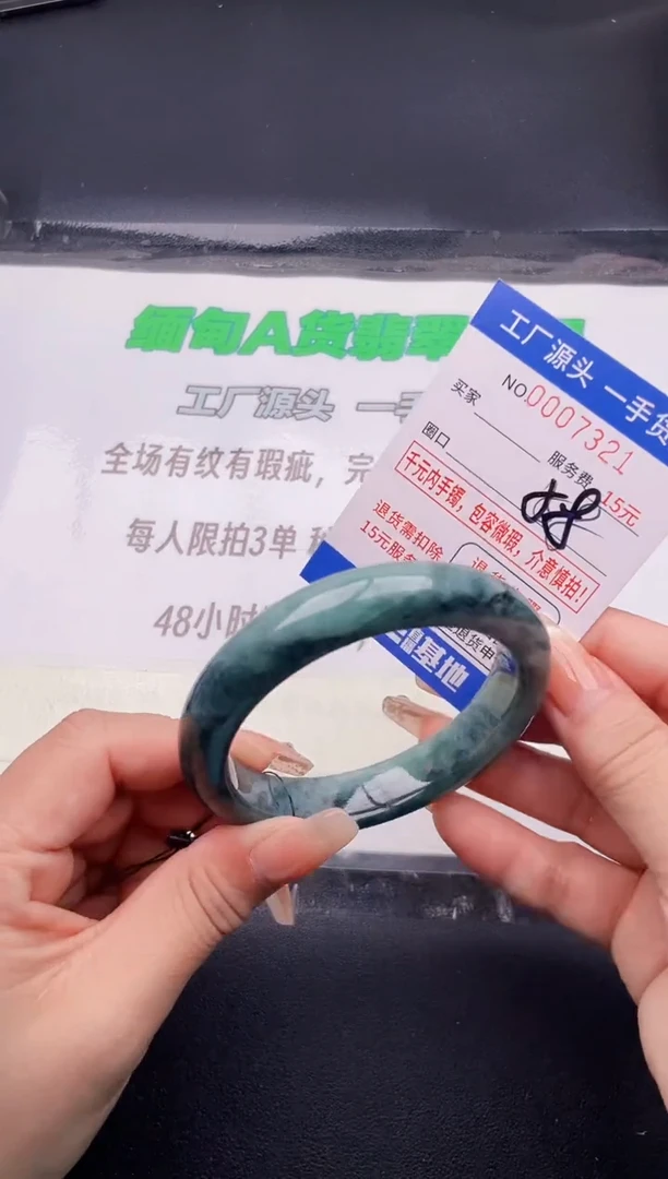 翡翠手镯未镶嵌21按图片拍下发货