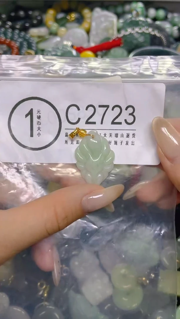 颈饰未镶嵌翡翠/ C /翡翠A货，一件也是批发价