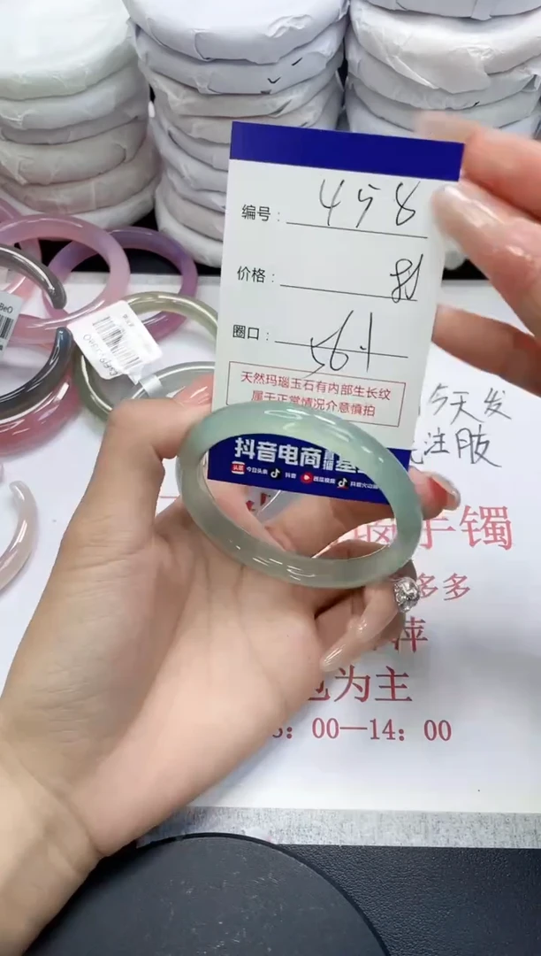 未镶嵌手镯玛瑙/玉髓458