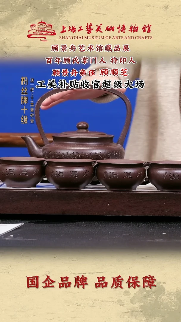 茶壶紫砂紫砂茶壶82