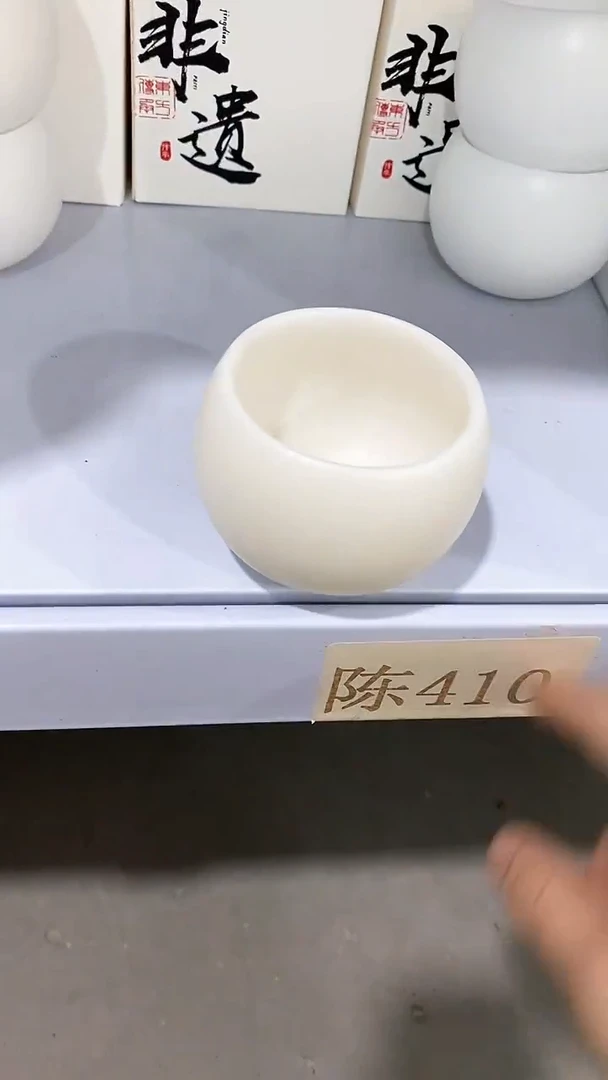 瓷片陈410陶瓷茶具茶器