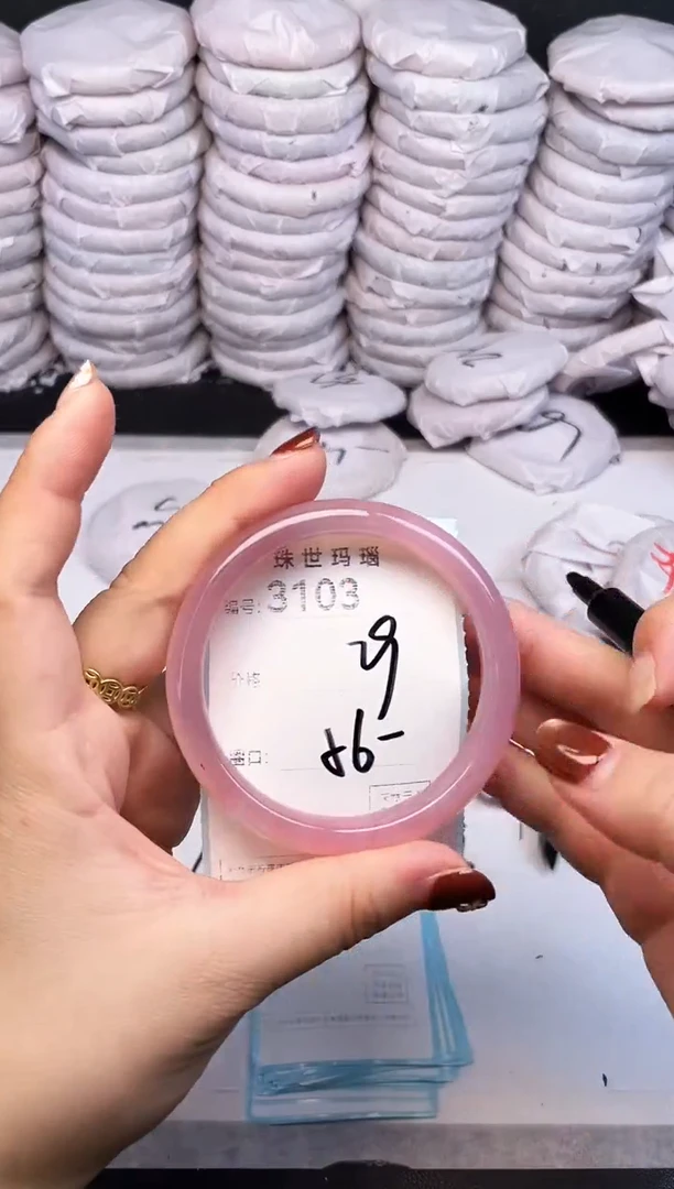 手镯玛瑙/玉髓未镶嵌3103