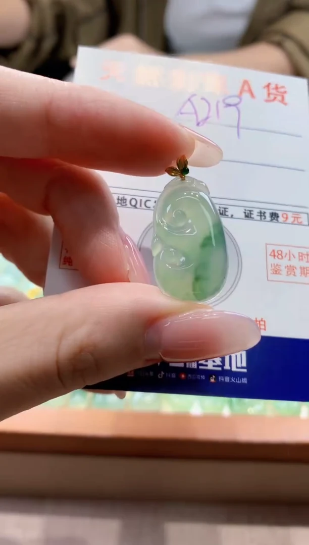 颈饰18K金镶嵌翡翠 天然缅甸a货翡翠