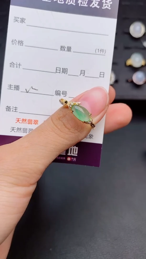 银S925镶嵌戒指翡翠1