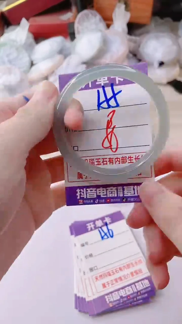 手镯玛瑙/玉髓未镶嵌155
