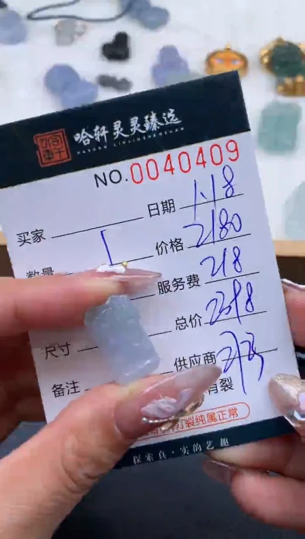 【闪购商品】翡翠挂件未镶嵌哈轩 挂件1