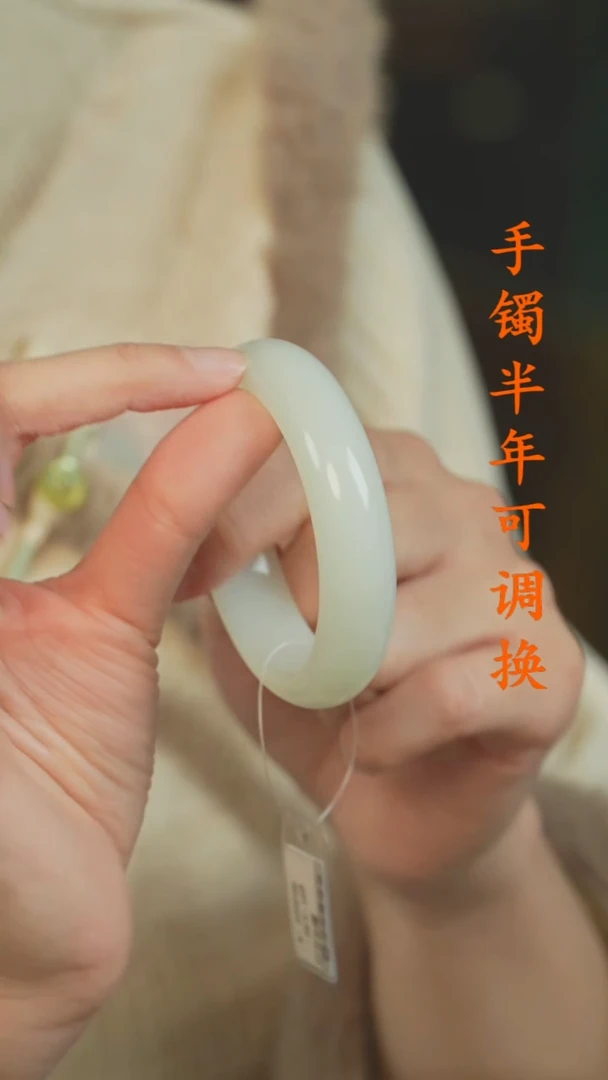 未镶嵌手镯和田玉（白玉）老料56.3