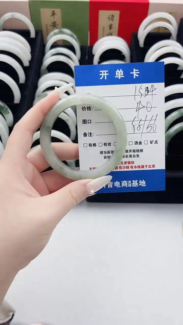未镶嵌手串石英质玉154