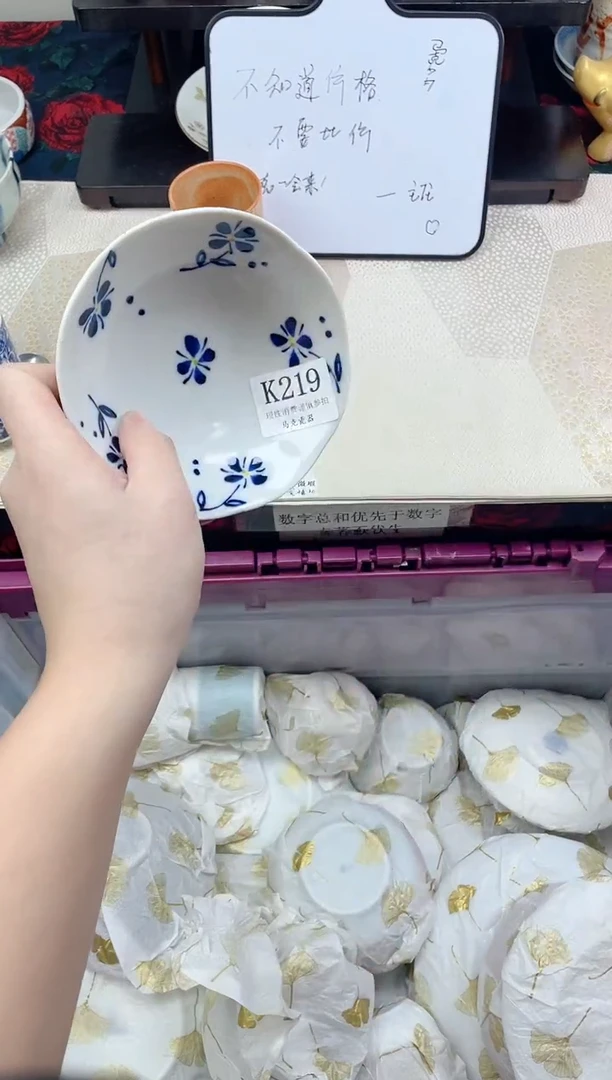 瓷片J*E                K219