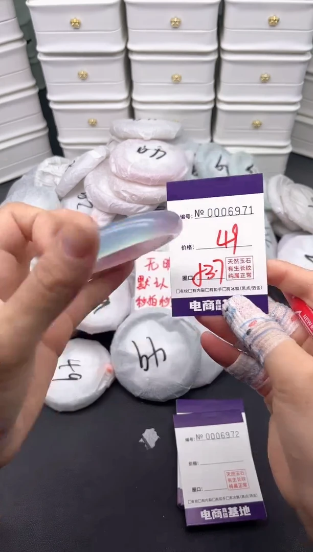 玛瑙/玉髓手镯未镶嵌6971