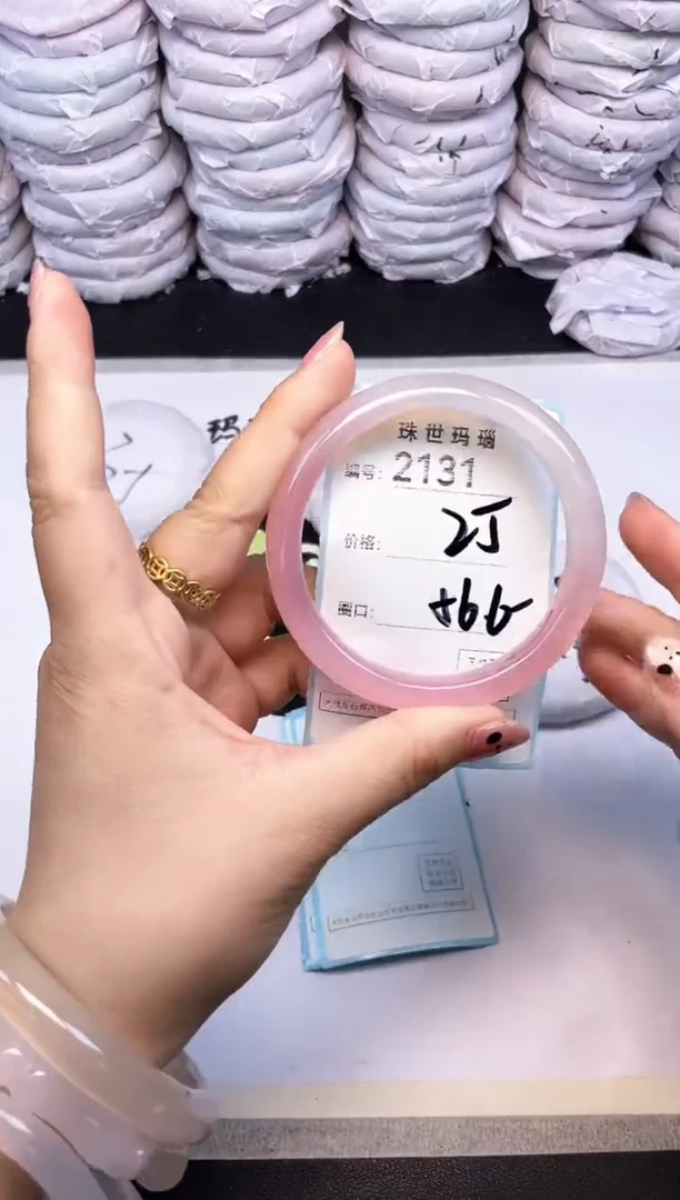 玛瑙/玉髓手镯未镶嵌2131