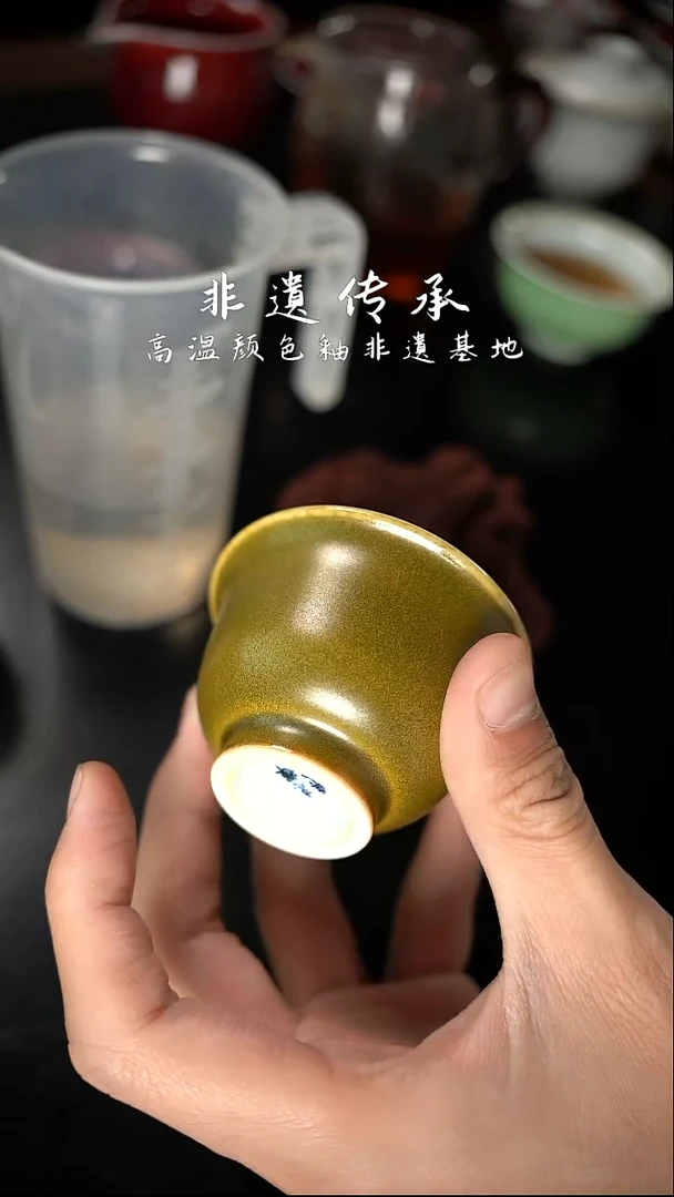 杯精品郎红看余窑