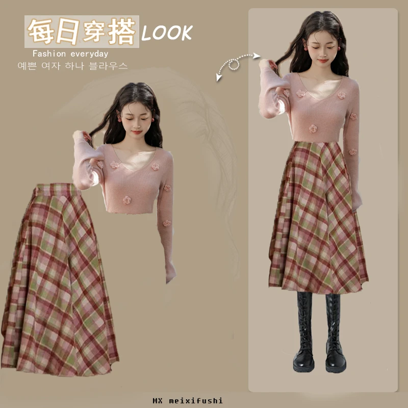 秋冬季时尚穿搭一整套女2025新款时尚设计小众上衣百搭裙子两件套