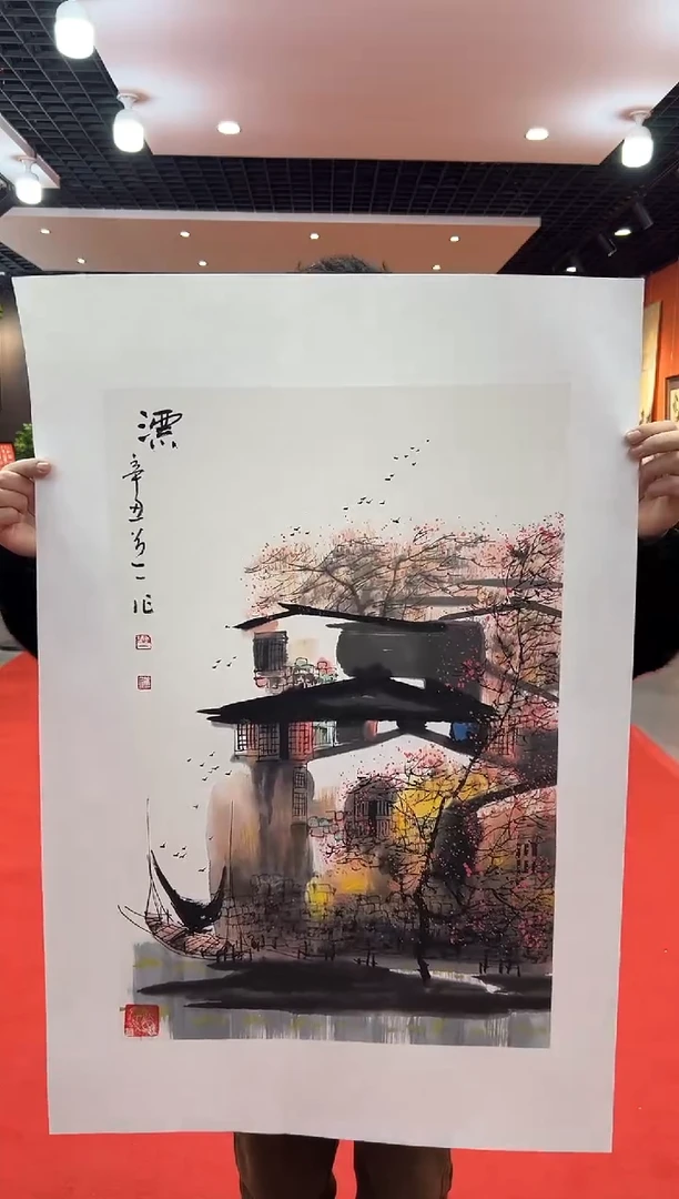 【闪购商品】国画道一老师亲笔绘画作品B18