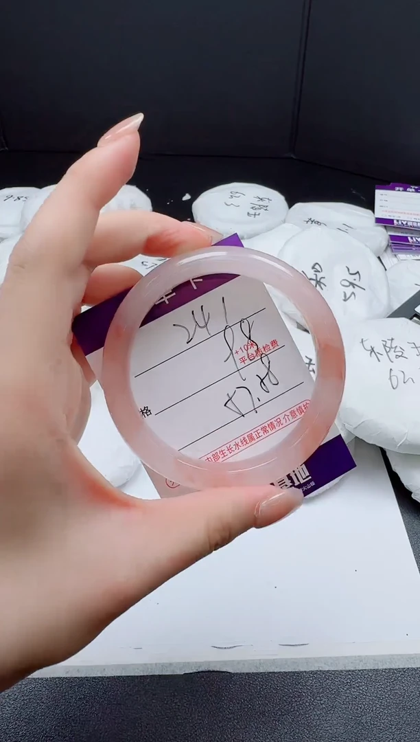 石英质玉手镯未镶嵌0241-5758