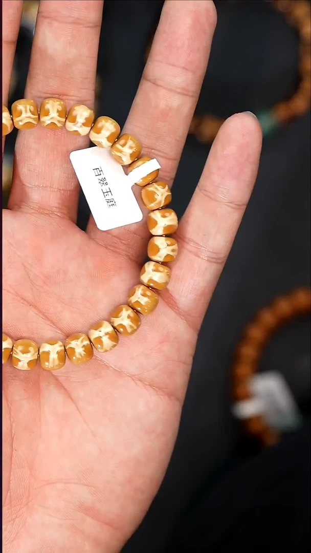 手串紫金鼠6921纯肉微瑕（有裂纹）鬼脸实心老型卡8+尺寸