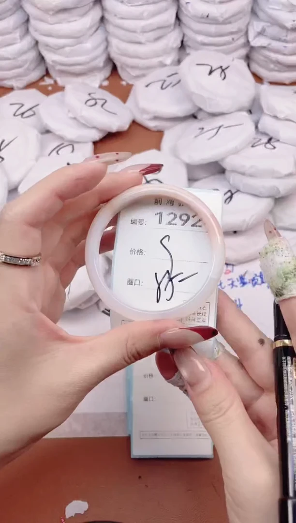 【闪购商品】玛瑙/玉髓手镯未镶嵌1292