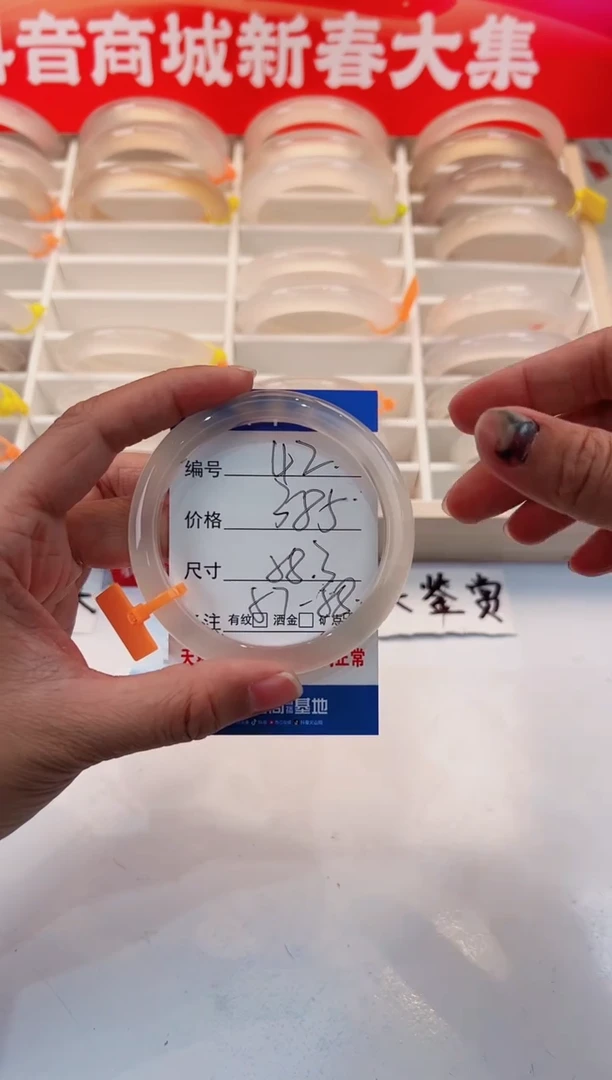 【闪购商品】玛瑙/玉髓手镯未镶嵌42-马橙牌-58