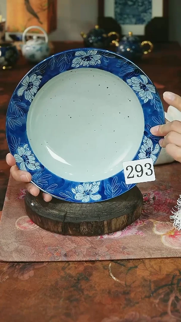 茶碗...........微瑕293