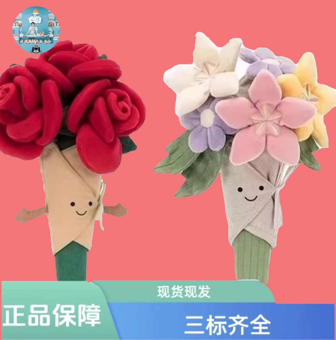 趣味手捧花花束毛绒玩具安抚公仔玩偶礼物送礼