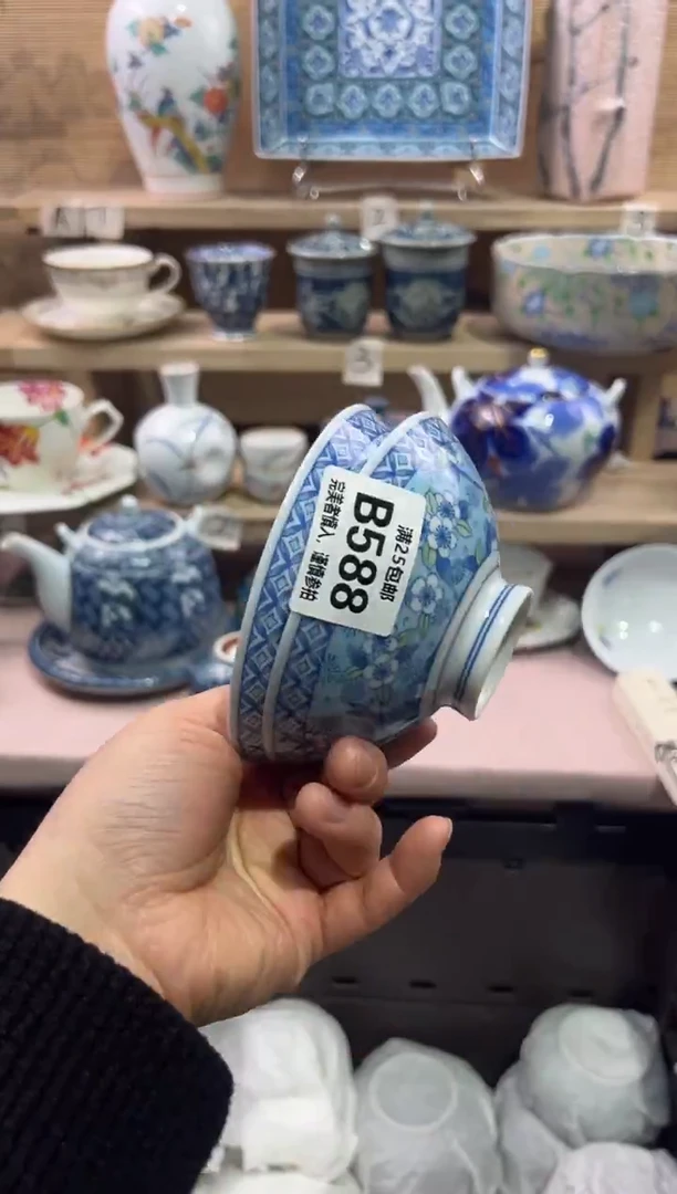 瓷片英**盟              B588