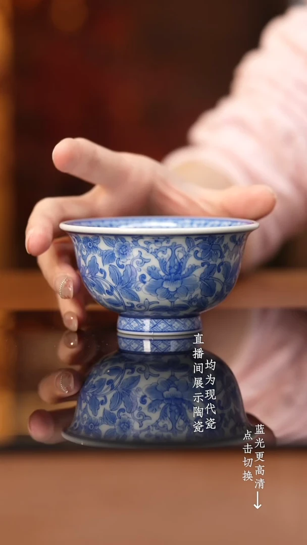 杯看山柴窑青花花卉