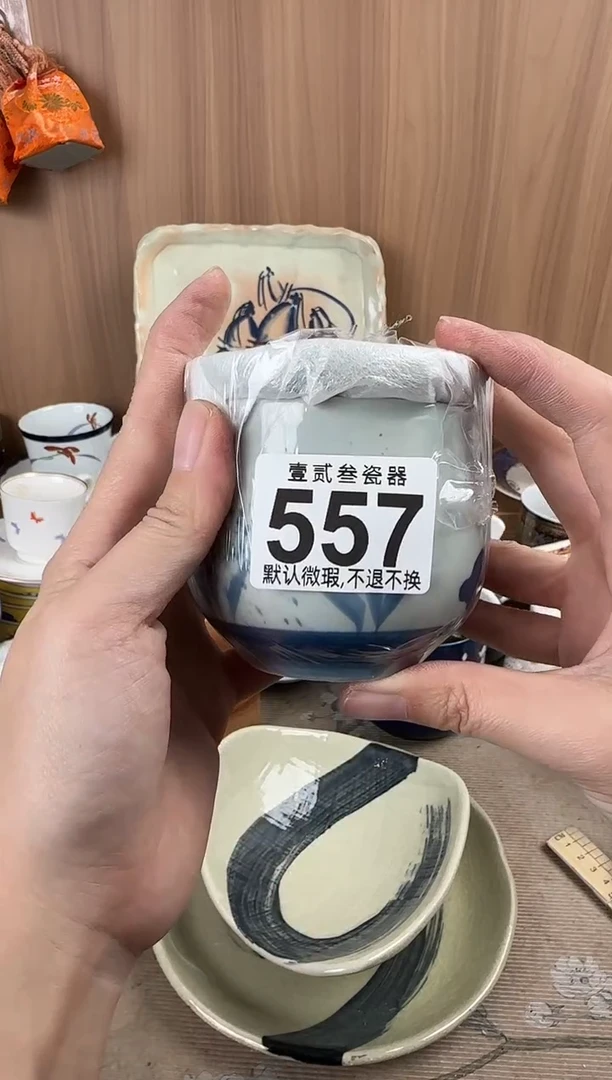 用****5瓷器瓷器瓷器瓷器瓷器
