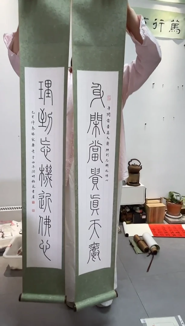 书法书法林家乐书法对联一副0150741