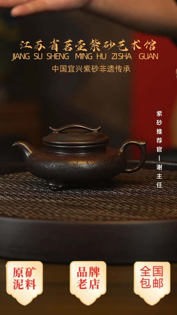 茶壶紫砂宜兴茗壶正品高端紫砂壶