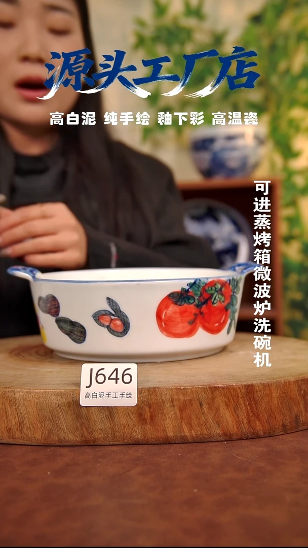 摆件白泥景德镇手工手绘陶瓷【食品级】646