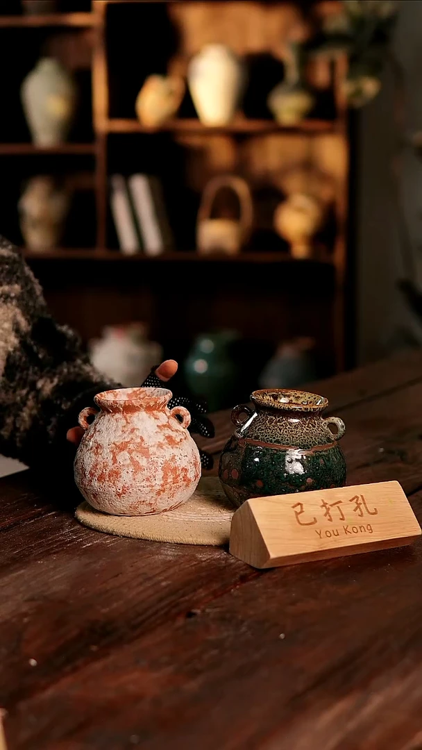 摆件29-9高12口6误差2已打孔