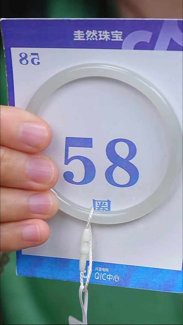 未镶嵌手镯和田玉203