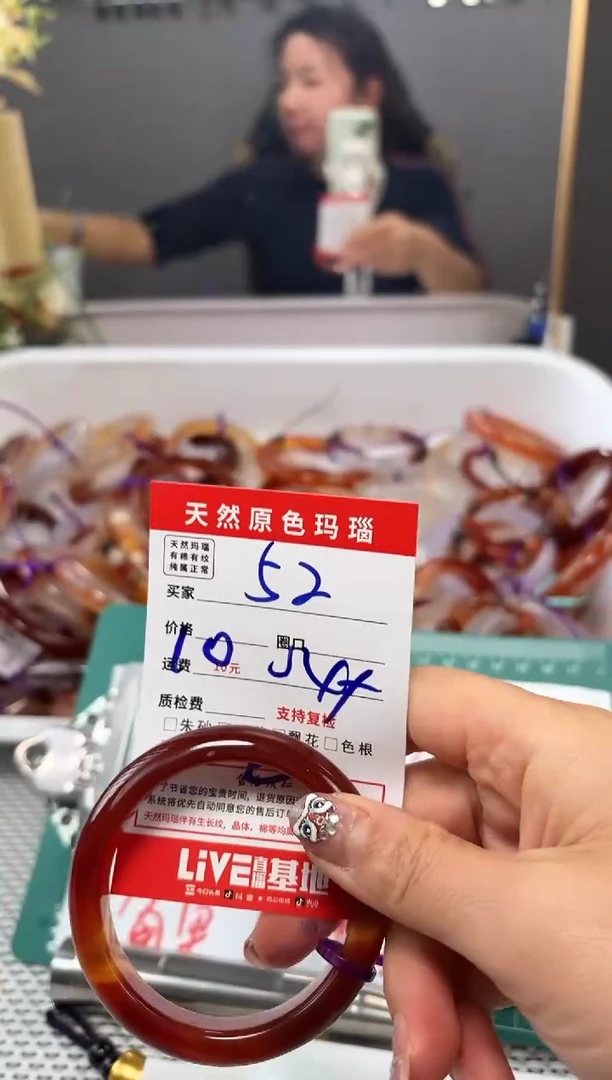 手镯玛瑙/玉髓未镶嵌52