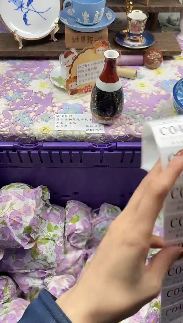 瓷片在****虾                C041